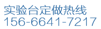 聯(lián)系電話(huà)