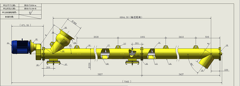 長(zhǎng)距離螺旋輸送機(jī)外形結(jié)構(gòu)